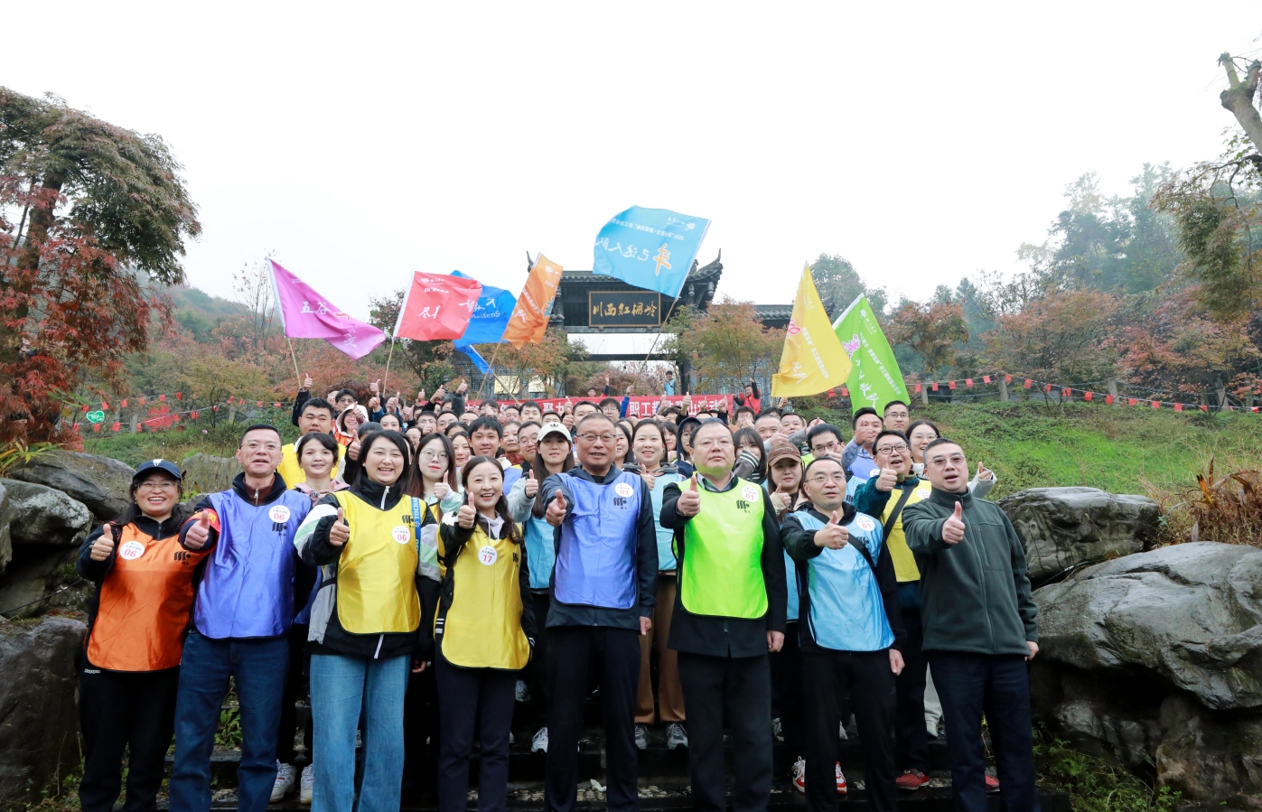 公司開展職工趣味登山活動